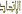 /images/icon/01_EY_main.jpg